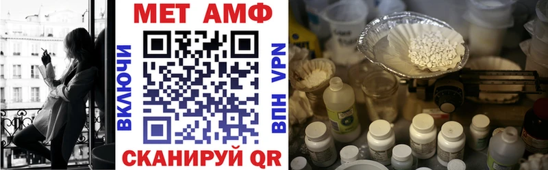 наркота  Шлиссельбург  АМФ 98% 