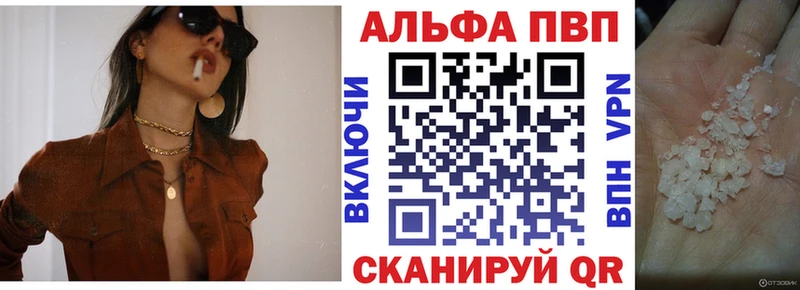 APVP крисы CK  Шлиссельбург 