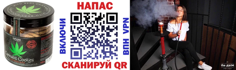 Еда ТГК конопля  магазин продажи наркотиков  MEGA онион  Шлиссельбург 