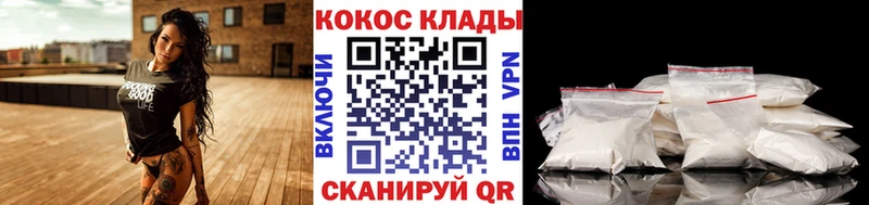 Кокаин Columbia Шлиссельбург
