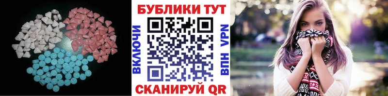Экстази круглые  сколько стоит  Шлиссельбург 