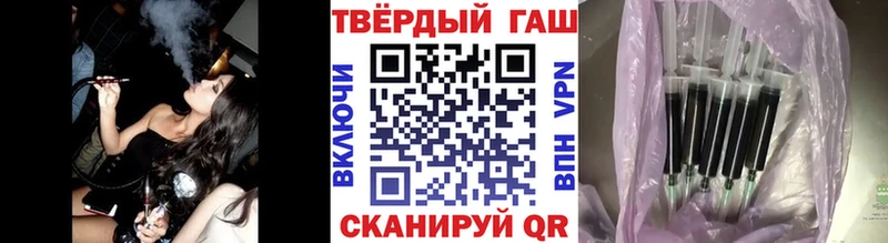 ГАШИШ гашик  купить закладку  Шлиссельбург 