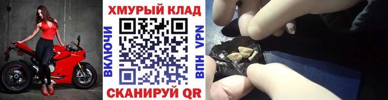 Героин белый  OMG ССЫЛКА  Шлиссельбург 