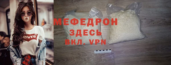 амф Магас