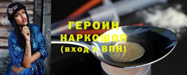 амф Магас