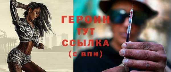 амф Магас