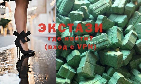 ПСИЛОЦИБИНОВЫЕ ГРИБЫ Магадан