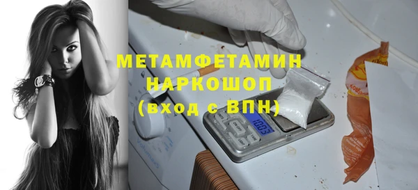 кокаин Майский