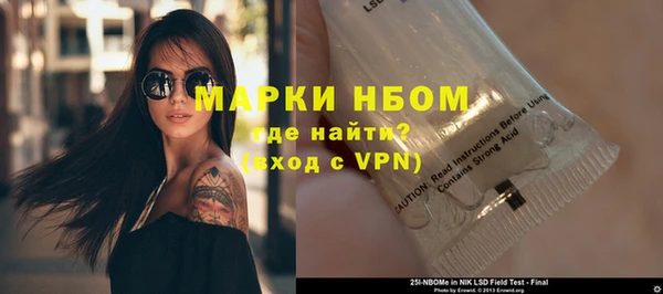 кокаин Майский