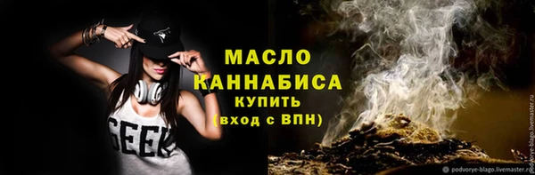 ПСИЛОЦИБИНОВЫЕ ГРИБЫ Магадан