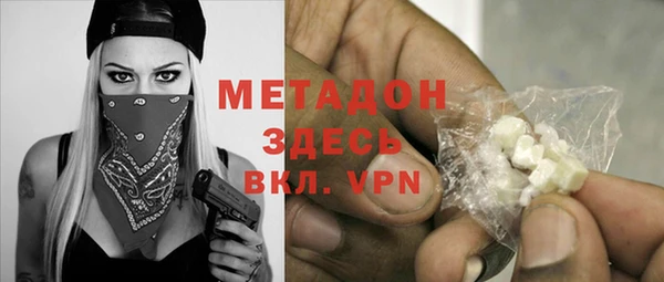 кокаин Майский