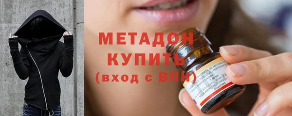 амф Магас