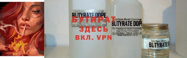 амф Магас