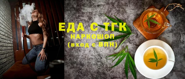 ПСИЛОЦИБИНОВЫЕ ГРИБЫ Магадан