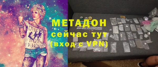 кокаин Майский