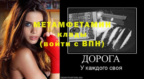 амф Магас