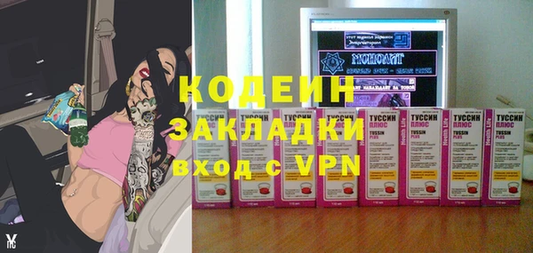 амф Магас