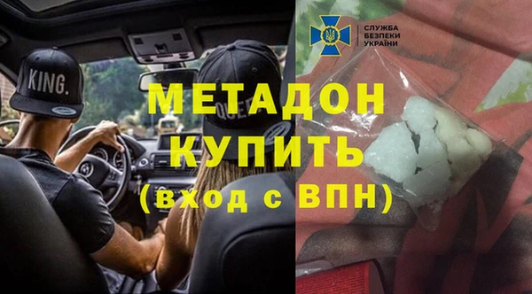кокаин Майский