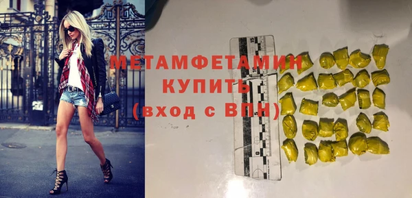 ПСИЛОЦИБИНОВЫЕ ГРИБЫ Магадан
