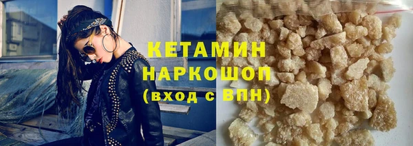 кокаин Майский