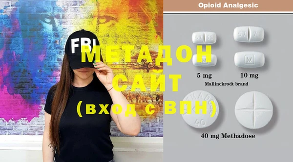 амф Магас