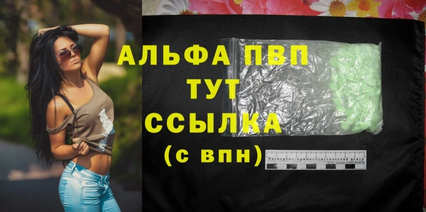 кокаин Майский
