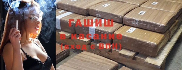 амф Магас