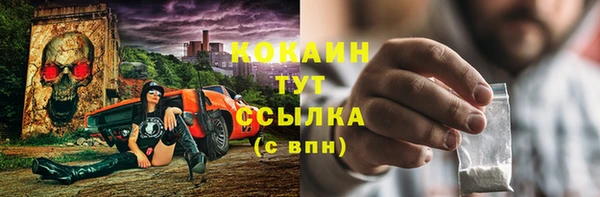 кокаин Майский