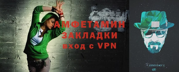 амф Магас