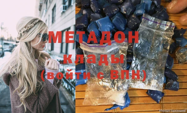 кокаин Майский