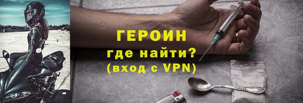 каннабис Одинцово