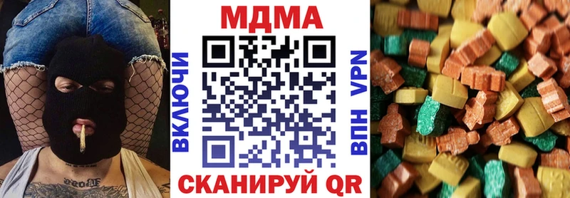МДМА молли  Шлиссельбург 