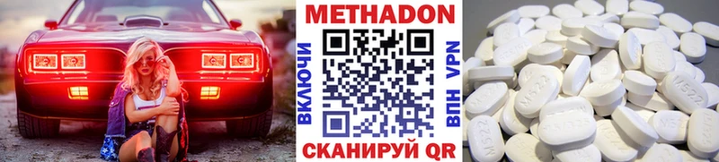 хочу   Шлиссельбург  МЕТАДОН VHQ 