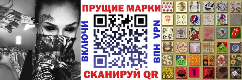 Марки 25I-NBOMe 1,5мг  Шлиссельбург 